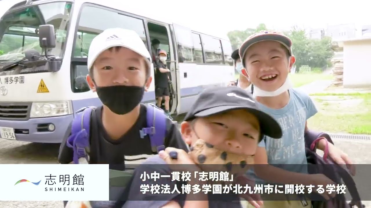 志明館教育の3つの特徴とは