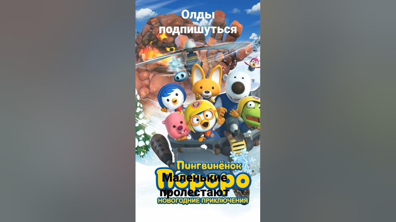 проро - YouTube