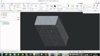 #01 Creo1.0 Basic Beginner Tutorial CAM Lesson04 Die and Mold