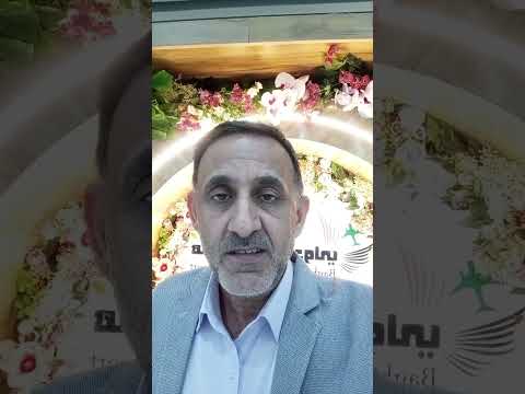 معنى حصورا معاني كلمات القرآن الكريم الحلقة 44 أ د زهير الأرناؤوطي