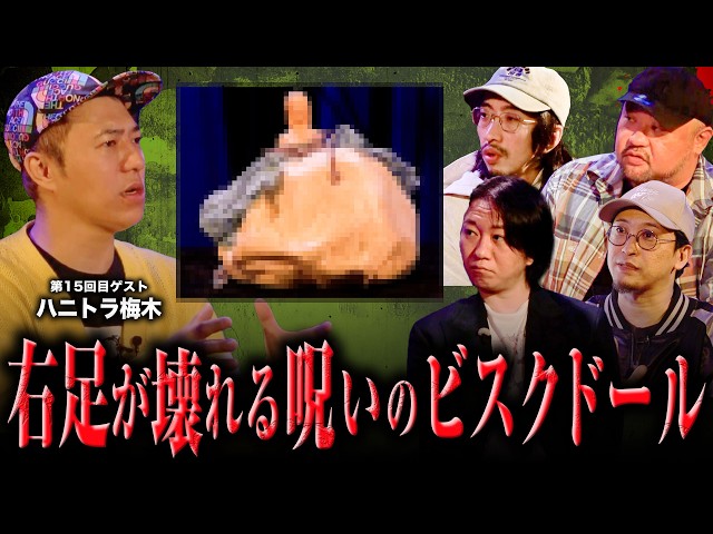 OKOWA JAPAN ROUND DVD 松原タニシ／丸山ゴンザレス／田中俊行 OKOWA JAPAN ROUND DVD 松原タニシ／丸山ゴンザレス／田中俊行 DVD