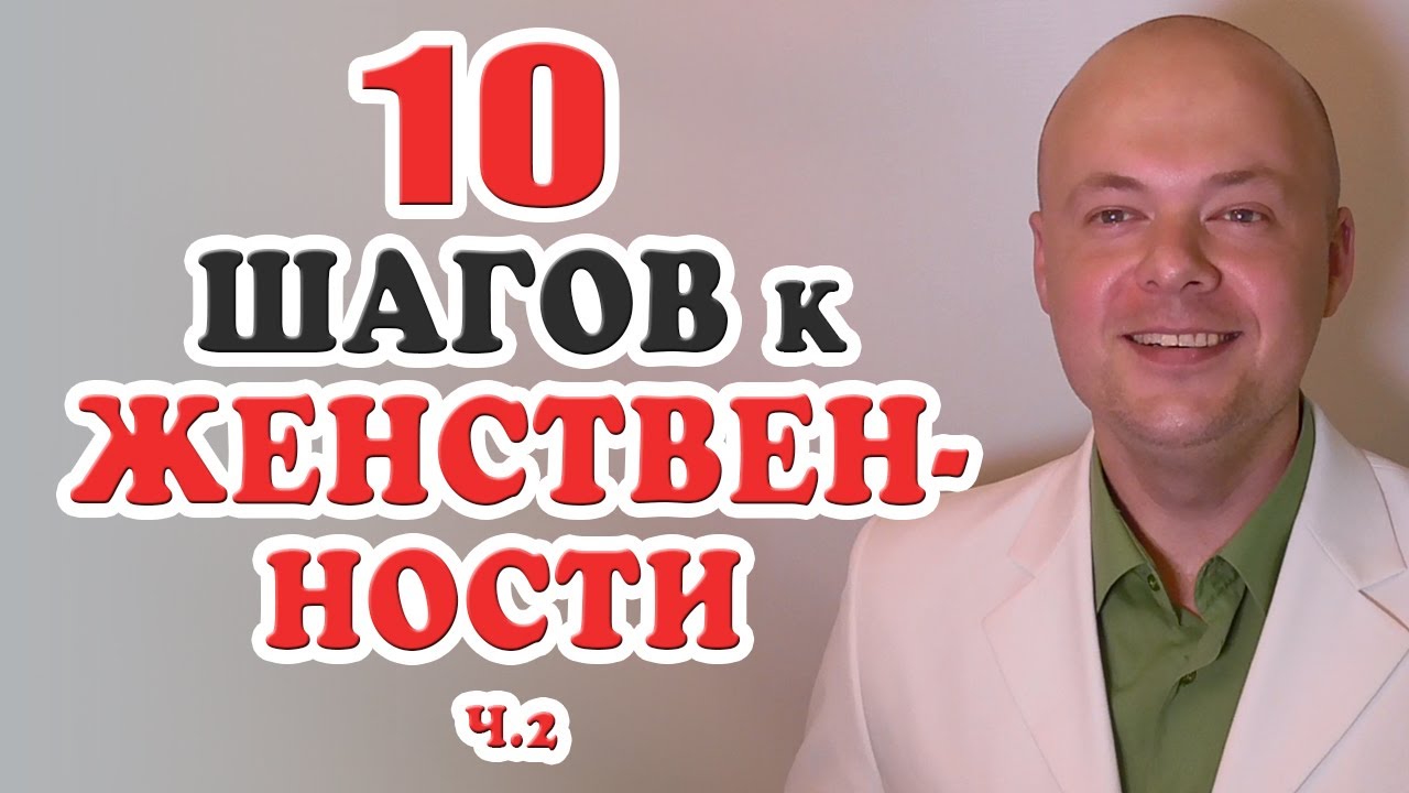 Как соблазнить мужчину — 3 золотых правила Как соблазнить мужчину — 3 золотых правила
