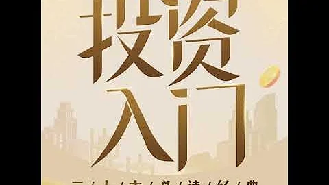 投資理念|《戰勝華爾街》：全球最佳基金經理選股實錄 - 天天要聞