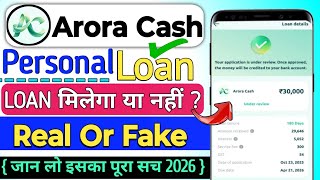 Arora Cash Loan App | Arora Cash Loan App Real Or Fake | Arora Cash Loan App Review | screenshot 4