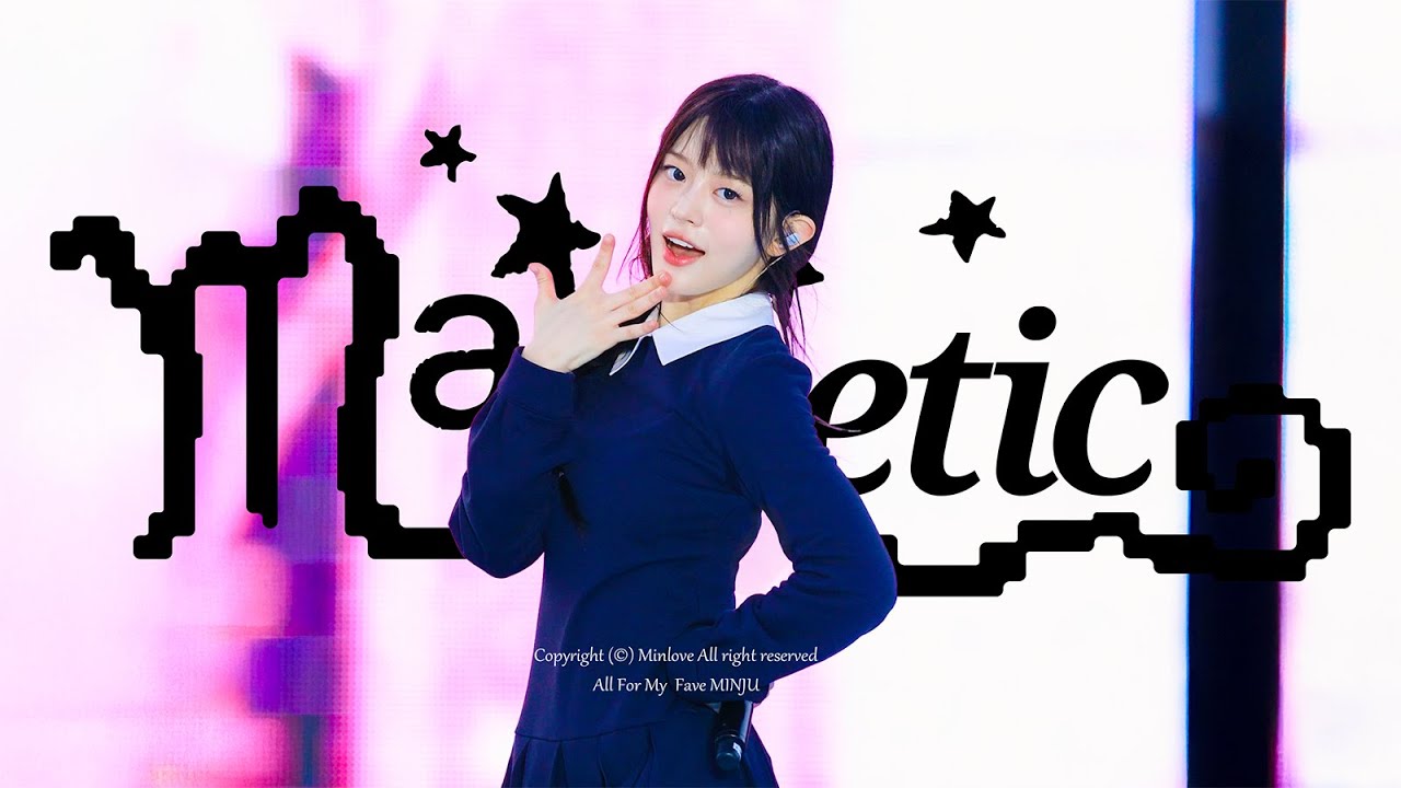 [4k] 250617 Friend’s Night Picnic Magnetic 아일릿 민주 직캠 ILLIT MINJU FOCUS FANCAM
