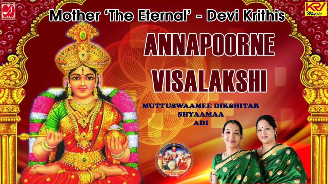 Annapoorne Visalakshi  Deekshitar  Shyama  Adi  Mambalam Sisters  With English Script 