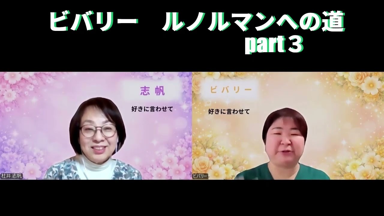 ルノルマン鑑定（大殺界です）