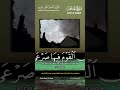 صرعى كأنهم أعجاز نخل خاوية