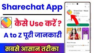 Sharechat App Kaise Use Kare !! How To Use Sharechat App !! Sharechat App Kaise Chalaye screenshot 3
