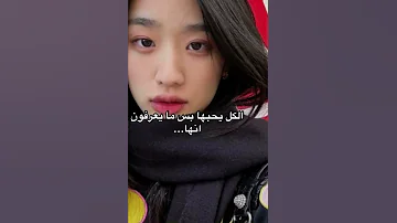 بطلة مسلسل فتيان ما قبل الزهور 