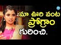 Anchor Shyamala About Maa Voori Vanta || Anchor Komali Tho Kaburlu