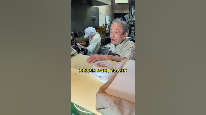 在日本街頭、遇到一家挺特殊的店。 #日本 #日本生活 #日本小姐姐 | 高興闖日本