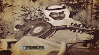 محمد عبده - يا غالي الاثمان - جلسة الشيراتون - عود