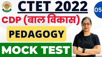 CTET 2022 | CTET CDP Mock Test | CTET CDP Preparation | By Rupali Jain #5