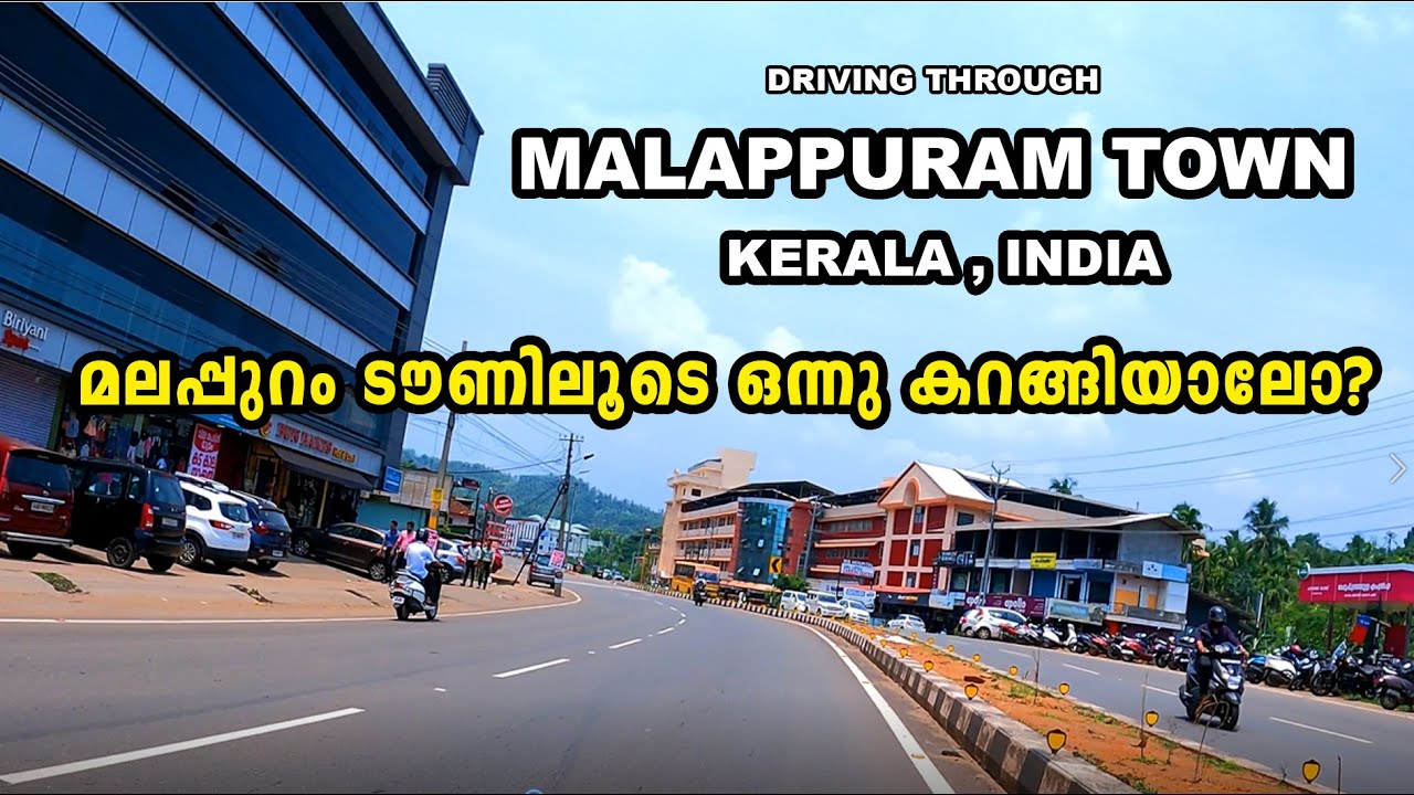 4K | DRIVING THROUGH MALAPPURAM മലപ്പുറം  | KERALA  AMBIENCE | INDIAN CITY