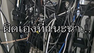 VLOG EP607 วัยรุ่นครับ... รู้ไหมว่าทำไมถึงโดนเลิกจ้าง? (Case Study)