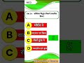 कोशिका सिद्धांत किसने प्रस्तावित किया था।। who proposed the cell theory... #celltheory