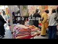 【蚤の市Vlog】リメイク着物を探す|大賑わいの市散策|アンティーク|購入品の紹介Flea Market in Kyoto Tojiワンランク上の着物リメイク教室
