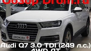 Audi Q7 2017 3.0 TDI (249 л.с.) 4WD AT - видеообзор Audi Q7 2017 3.0 TDI (249 л.с.) 4WD AT - видеообзор