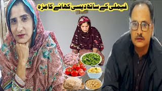 Family Village Kitchen | Tasty Homemade Lunch Chicken Karela Aloo with Rice Kheer | Irma's family 