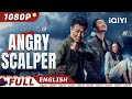 【ENG SUB】Angry Scalper | Crime Action Revenge | Chinese Movie 2022 | iQIYI MOVIE THEATER