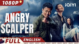 【ENG SUB】Angry Scalper | Crime Action Revenge | Chinese Movie 2022 | iQIYI MOVIE THEATER