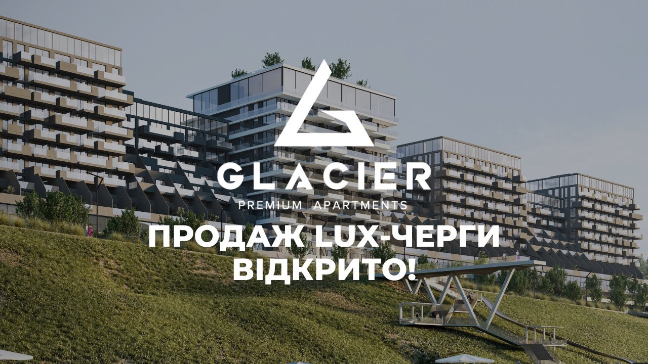 ПРОДАЖ LUX-ЧЕРГИ ВІДКРИТО - YouTube