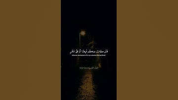 يَا أَيُّهَا الَّذِينَ آمَنُوا كُتِبَ عَلَيْكُمُ الصِّيَامُ | محمد صديق المنشاوي | سورة البقرة