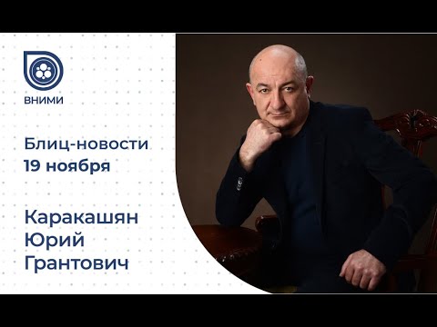 «ДИВЕРСИФИКАЦИЯ МОЛОЧНОГО ПРОИЗВОДСТВА: РЕАЛИИ И ПЕРСПЕКТИВЫ». Каракашян Юрий Грантович