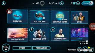 Как заработать много денег в Gangstar Vegas