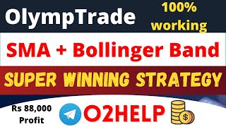 100% working strategy OlympTrade SMA Strategy- Bollinger band Strategy- Simple Moving Average O2help