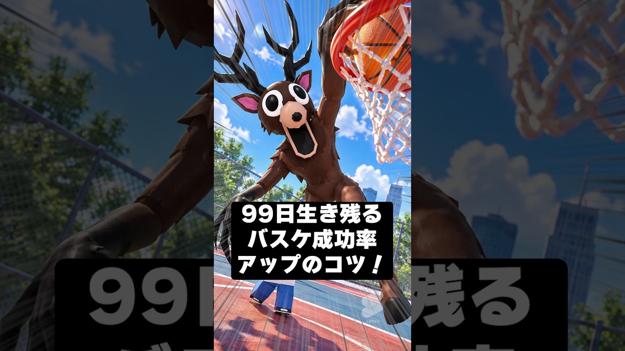 エース プロフ必読ページ Easy Goals with These 