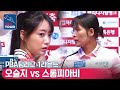 🇰🇷오슬지 vs 🇰🇭스롱 피아비(#ស្រួង​​ #ភាវី) [PBA팀리그 / DAY2 / 2set]