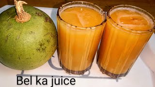 Bel ka sarbat|bel juice recipe|wood aaple juice|बेल शरबत|how to make Bel sharbat #vineshkitchen