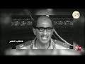 خطاب النصر و العزة و الكرامة للسيد الرئيس محمد آنور السادات بعد نصر آكتوبر