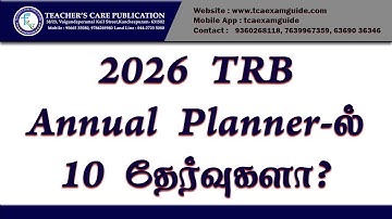 Are there 10 exams in the 2026 TRB Annual Planner?