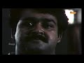 Adhipan | Malayalam Movie | Scene 11 | Mohanlal | Parvathy Jayaram | Monisha Unni Mp3 Song