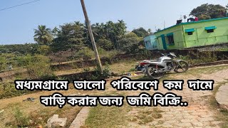 701মধযমগরম ভল পসশন কম দম বড করর জনয জম বকর Land Sell Maddyamgram