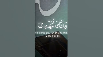 إبداع وتغنِّ فاق الوصف للقارئ #عبدالعزيز_التركي ✨ #اكسبلور #المصحف #لايك #الرحمن #تيك_توك #ترند