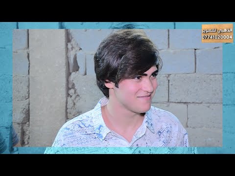 عقد قران حسن مهدي الفريجي الف مبروك للحجز 07741020004