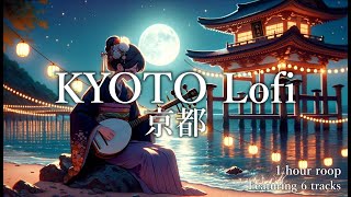 Chill Japanese LoFi Music　和楽器 x LoFi Music