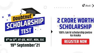 doubtnut laya hai all India scholarship test jisame aap ko mil sakata hai 100% ki scholarship#doubt
