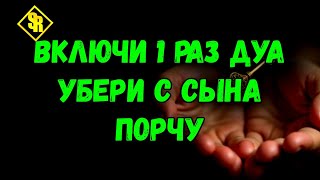 видео: • УЖЕ ЧЕРЕЗ 5 МИНУТЫ НАЧНЁТСЯ БЕЛАЯ ПОЛОСА! Случится ЧУДО,которое приятно шокирует тебя.Включи 1 раз картинка: • УЖЕ ЧЕРЕЗ 5 МИНУТЫ НАЧНЁТСЯ БЕЛАЯ ПОЛОСА! Случится ЧУДО,которое приятно шокирует тебя.Включи 1 раз