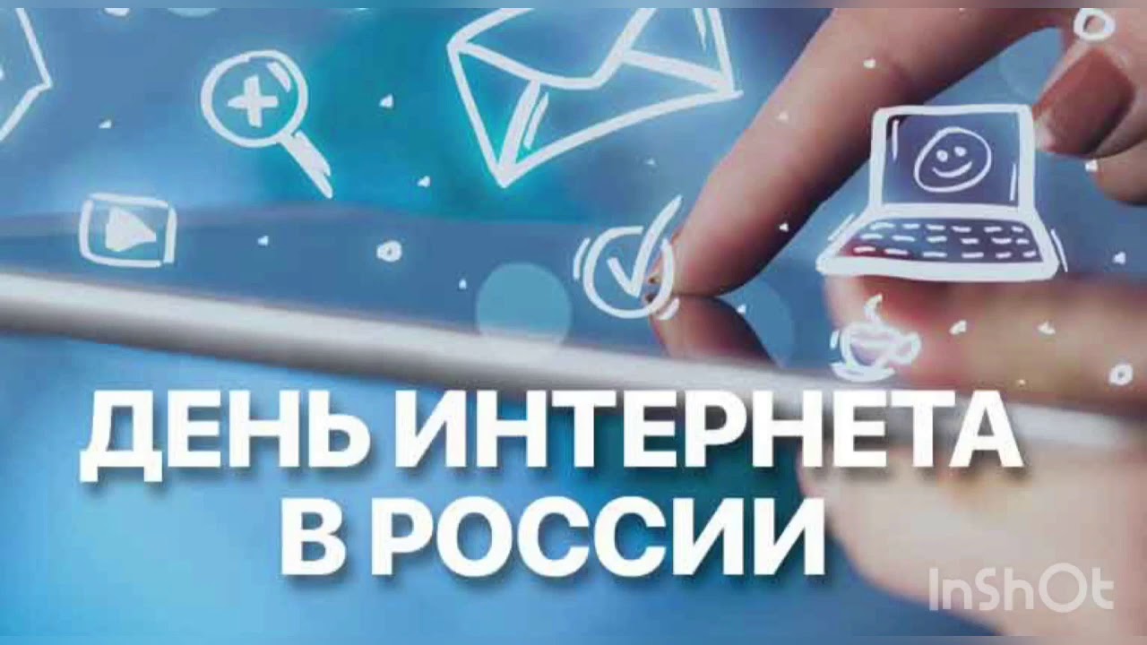 Кто придумал шкоду