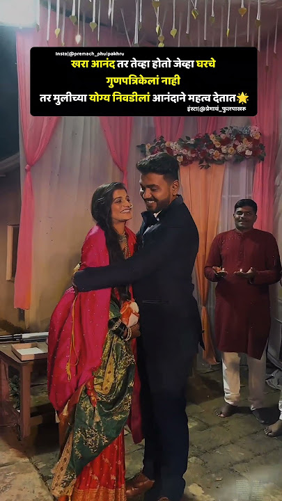 Maahi ve|Marathi WhatsApp Status|#marathi #love #prem #couplegoals #trending #shorts
