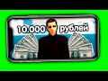 🔥 ЗАДОНАТИЛ 10.000 в GTA SAMP MOBILE! ЗАЧЕМ СТОЛЬКО?!