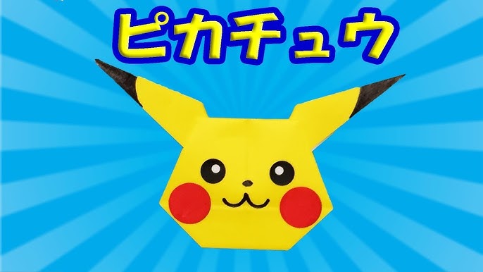 ミュウの折り方 ポケモン折り紙 Origami灯夏園 Pokemon Origami Mew Youtube