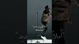 The weekend _ Starboy (Lyrics) مترجمة للعربية