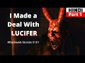 I Made a Deal With LUCIFER | DARKWEB Stories | Part 1