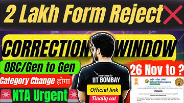 JEE Mains 2026 Correction window link😭- JEE Form Reject NTA Official 🚨 JEE Mains Registration 2026✅
